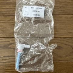 ミニック-2・セパ-2用 吸引ホース口ノズル付 E7228-MSのサムネイル