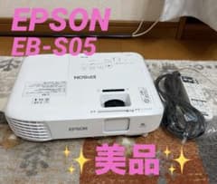 EPSON EB-S05 プロジェクター本体・付属品 EPSON EB-S05 プロジェクター - メルカリ