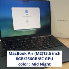美品　MacBook Air M2 13.6インチ 8GB/256GB MNのサムネイル