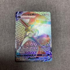 おしお(挨拶・発送報告不要)様 リクエスト 3点 まとめ商品のサムネイル