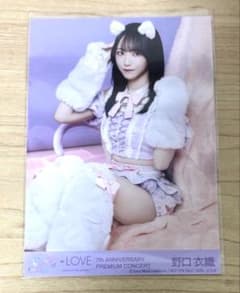 LOVE イコラブ 野口衣織 7周年 封入 生写真 猫衣装 - メルカリ