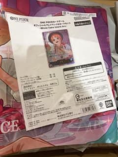 未開封】BCGFest25-26 ナミ OP11-041 リーダープロモ - メルカリ