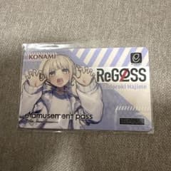 KONAMI e-amusement pass ReGLOSS 轟はじめのサムネイル