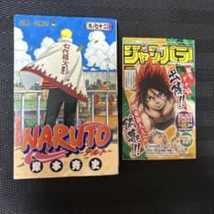 希少NARUTO ナルト 72巻 初版 FirstEdition ジャンパラ付き - メルカリ