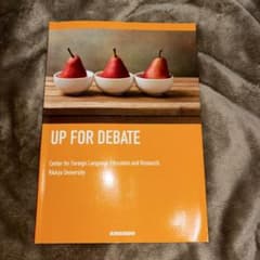 UP FOR DEBATE 語学教材のサムネイル