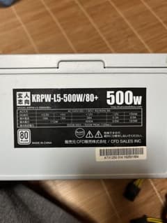 500W ATX電源 KRPW-L5-500W/80+のサムネイル