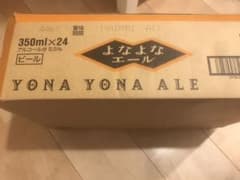 よなよなエール350ml×24本1ケース クラフトビールのサムネイル