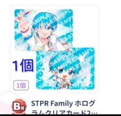 STPRThanksPartyふぁみくじころんくん - メルカリ