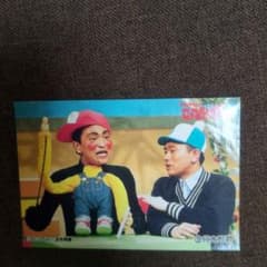 ダウンタウン　ごっつええ感じ　何太郎君のサムネイル