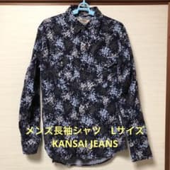 メンズ長袖ネルシャツ　Lサイズ　KANSAI JEANSのサムネイル