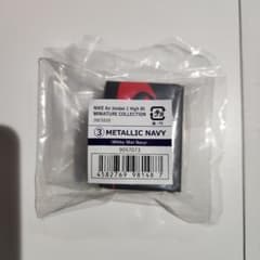 ガチャポン Nike Air Jordan 1 High 85