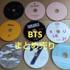 BTS CD まとめ売り