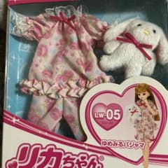 リカちゃん ゆめみるパジャマ 未開封のサムネイル