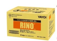 本日発送　クロス・壁紙用 糊 YAYOI RINO（リノ）・接着剤 6kg×3のサムネイル