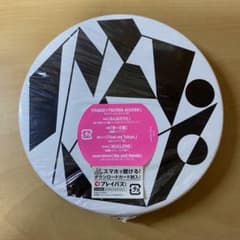 泣きたくなるほど嬉しい日々に　クリープハイプのサムネイル