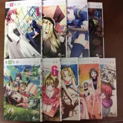 電波教師1～9のサムネイル