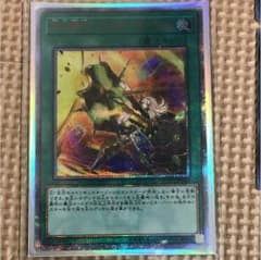 遊戯王  ソウルフュージョン  閃刀術式 ベクタードブラスト 20thのサムネイル