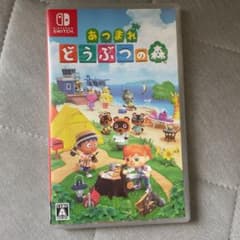 あつまれ どうぶつの森のサムネイル