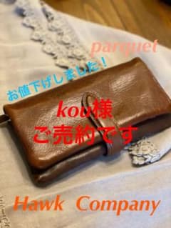 kou様ご売約。paquet（パケット）本革長財布Hawk Companyのサムネイル