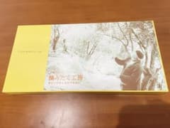 資生堂 摘みたて工房のサムネイル