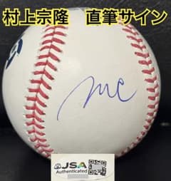 村上宗隆 直筆サイン WBC ボール JSA ホログラム - メルカリ