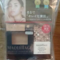 マキアージュ ファンデーション オークル20のサムネイル