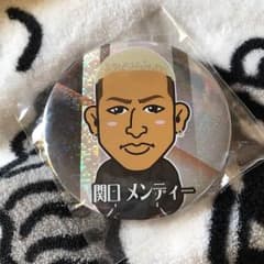 関口メンディー セットのサムネイル