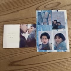 First Love 初恋 ブックレットのサムネイル