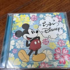ちゅら　ディズニーのサムネイル