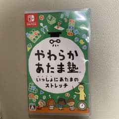 値下げ！　やわらかあたま塾のサムネイル