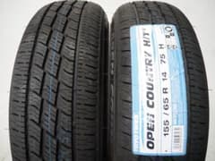 ホワイトリボン 155/65R14 オプカンH/TⅡ 軽自動車全般 - メルカリ
