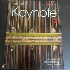 Keynote 3 Paul Dummettのサムネイル