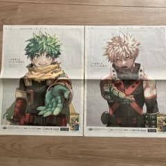 僕のヒーローアカデミア 新聞広告(緑谷出久爆豪勝己) - メルカリ