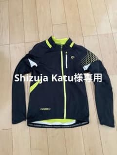 パールイズミ　長袖ジャージ　サイズSのサムネイル