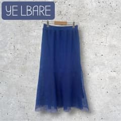 YE LBARE メッシュ ロングスカート フレア ブルーのサムネイル