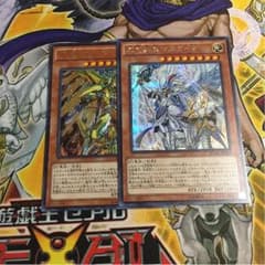 真竜 パーツ 遊戯王のサムネイル