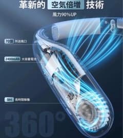 ⭐️33個大特価まとめ売り⭐️❤️扇風機❤️首掛け❤️首掛け扇風機 
