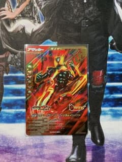 ガンバレジェンズ 仮面ライダーゼッツ CX04-001 LRのサムネイル