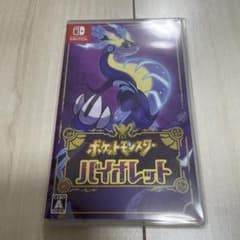 ポケットモンスター　バイオレット　未開封　switchソフトのサムネイル