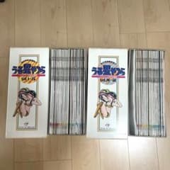 安いレーザーディスク うる星やつらの通販商品を比較 | ショッピング