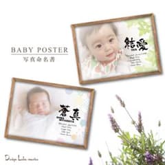 あーちゃん様専用2L版3枚のサムネイル