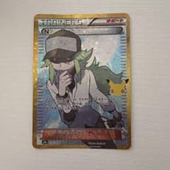 N SR BW2 レッドコレクション 071/066のサムネイル