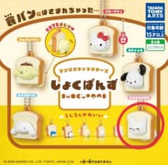 サンリオキャラクターズ しょくぱんず はなまるおばけのサムネイル