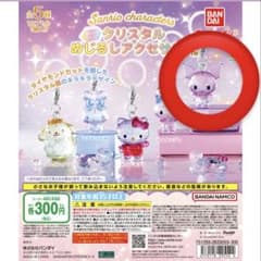 サンリオキャラクターズ クリスタルめじるしアクセサリー クロミのサムネイル