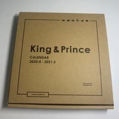 King&Princeカレンダーのサムネイル
