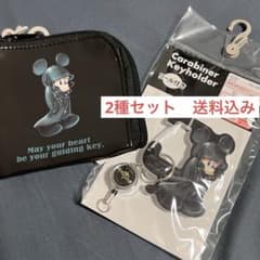 しまむら　キングダムハーツ　コインケース・カラビナキーホルダーのサムネイル