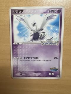 ルギア PROMO PCG-Pプロモカード 038/PCG-Pのサムネイル