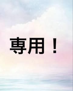 専用です！スティーブンノル ニューヨーク ドライシャンプーのサムネイル