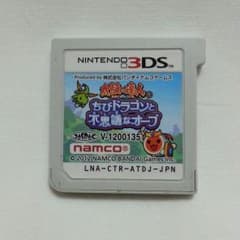 太鼓の達人　ニンテンドー3DSのサムネイル