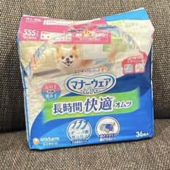 マナーウェア 小型犬用 SSSサイズ 33枚のサムネイル